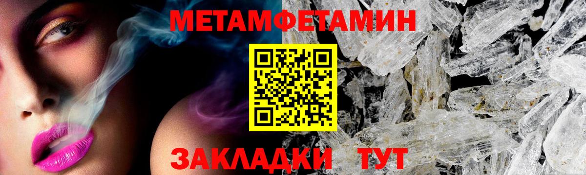 АМФЕТАМИН  АМФ Premium  OMG рабочий сайт  Горячий Ключ  Вход с VPN 