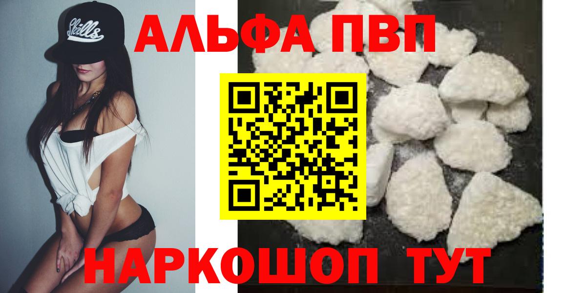 A PVP СК КРИС Горячий Ключ