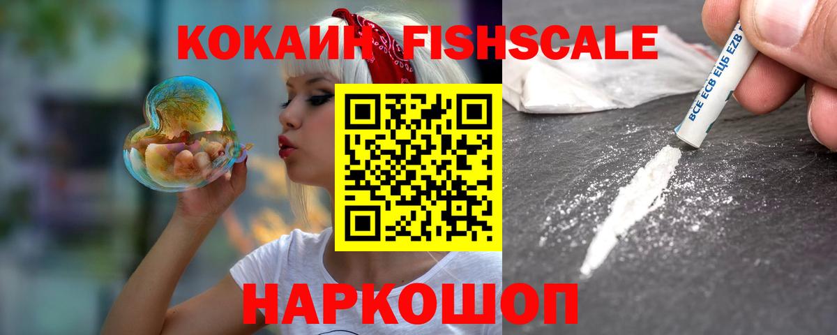 COCAIN Колумбийский Горячий Ключ