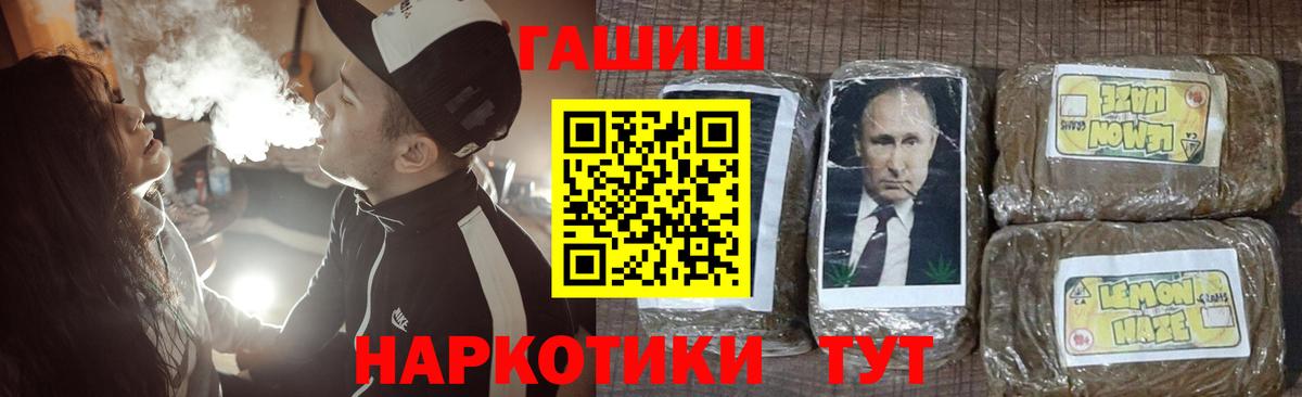ГАШ 40% ТГК  Вход с VPN  Горячий Ключ  ГАШ Ice-O-Lator 