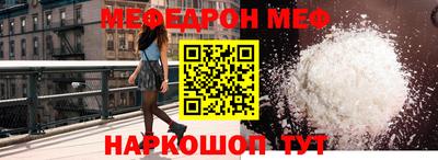 2c-b Ликино-Дулёво