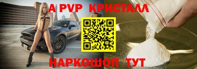 apvp Лесосибирск