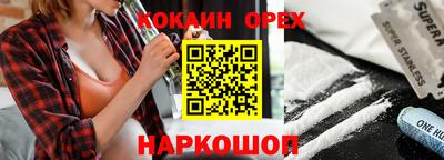 стаф Ливны