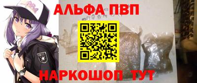 apvp Лесосибирск