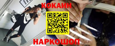 2c-b Ликино-Дулёво