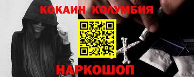 2c-b Ликино-Дулёво