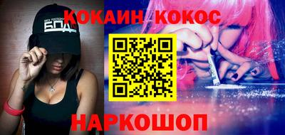 2c-b Ликино-Дулёво