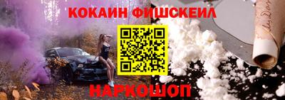 стаф Ливны