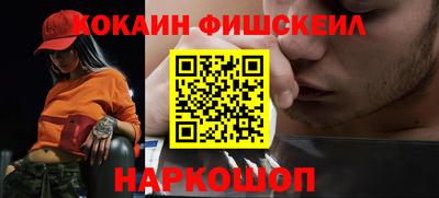 2c-b Ликино-Дулёво