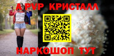 apvp Лесосибирск