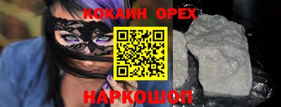 2c-b Ликино-Дулёво