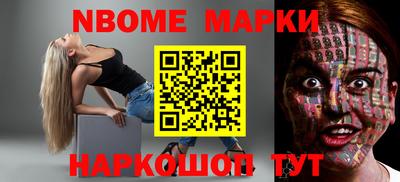 стаф Ливны