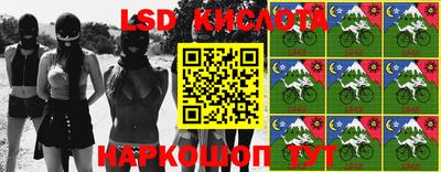 стаф Ливны
