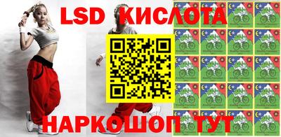 2c-b Ликино-Дулёво