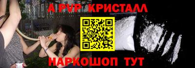 стаф Ливны