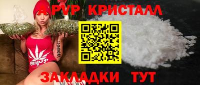 apvp Лесосибирск