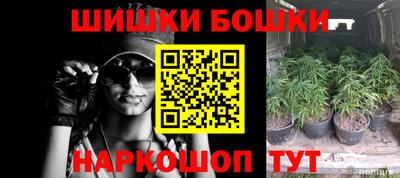 2c-b Ликино-Дулёво
