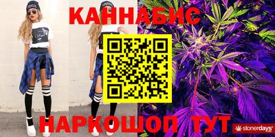 стаф Ливны
