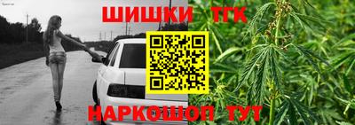стаф Ливны