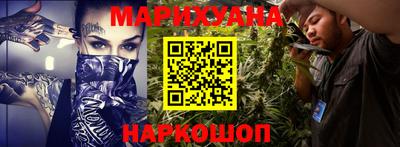 2c-b Ликино-Дулёво