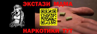 стаф Ливны