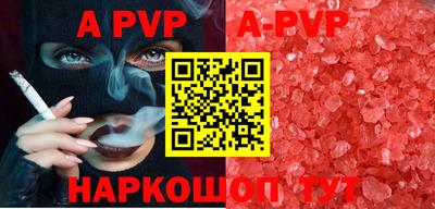 apvp Лесосибирск