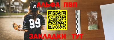стаф Ливны