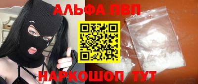2c-b Ликино-Дулёво