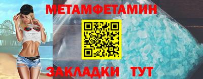 стаф Ливны