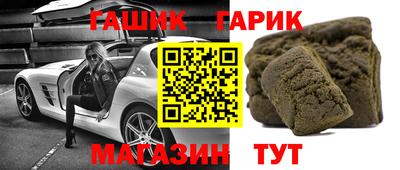 стаф Ливны