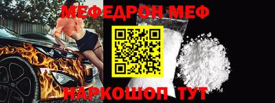стаф Ливны
