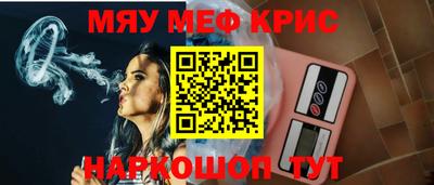 стаф Ливны