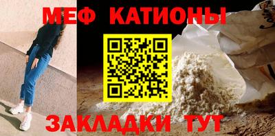 стаф Ливны
