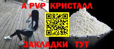 2c-b Ликино-Дулёво