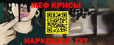 2c-b Ликино-Дулёво