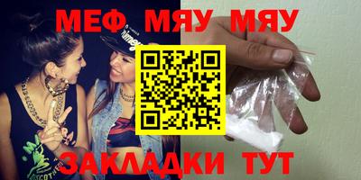 2c-b Ликино-Дулёво