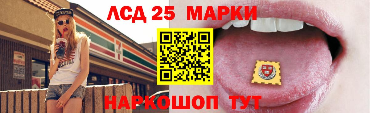 Лсд 25 экстази ecstasy Горячий Ключ