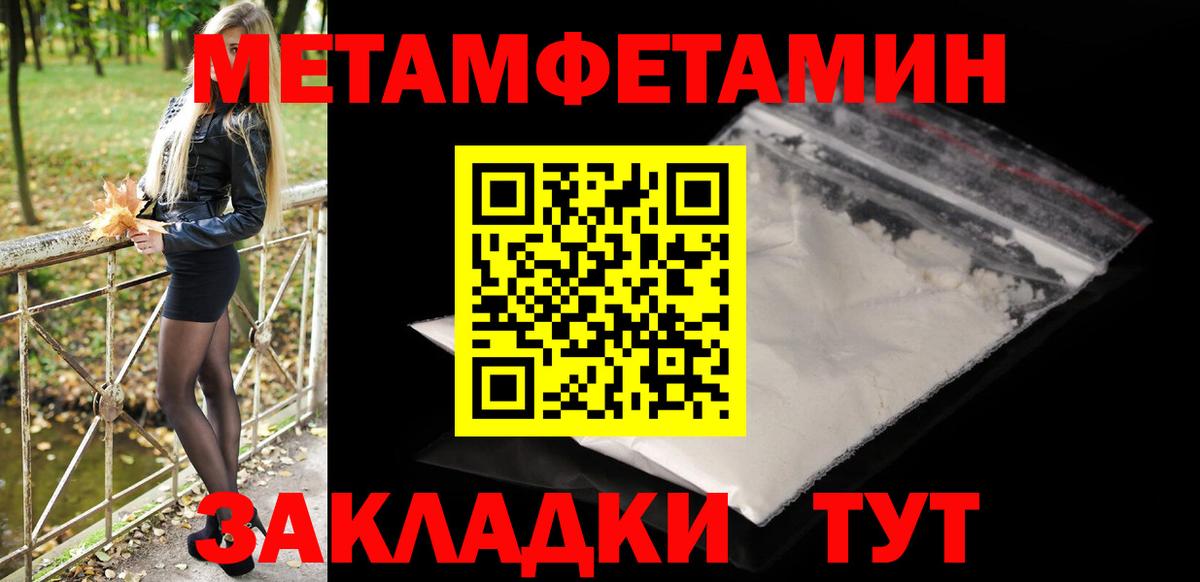 Первитин витя  Первитин витя  Горячий Ключ  Вход с VPN 