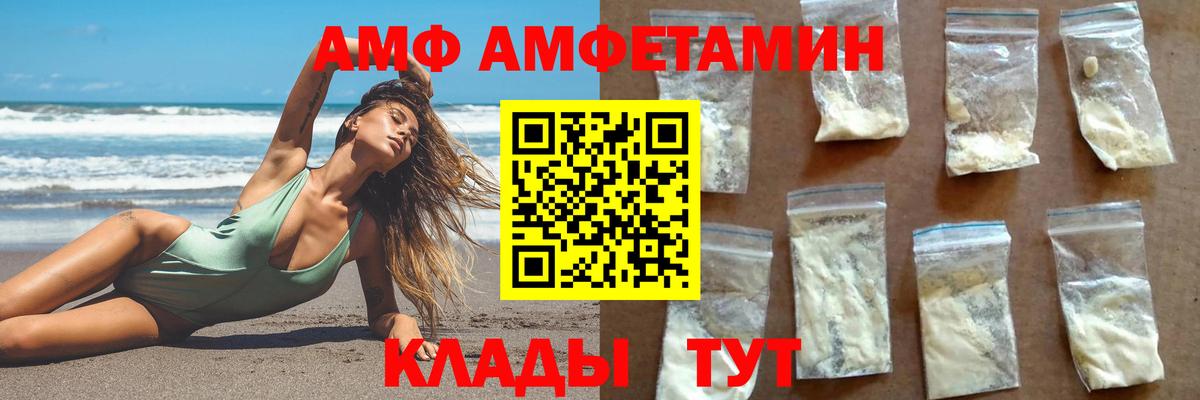 Первитин кристалл Горячий Ключ