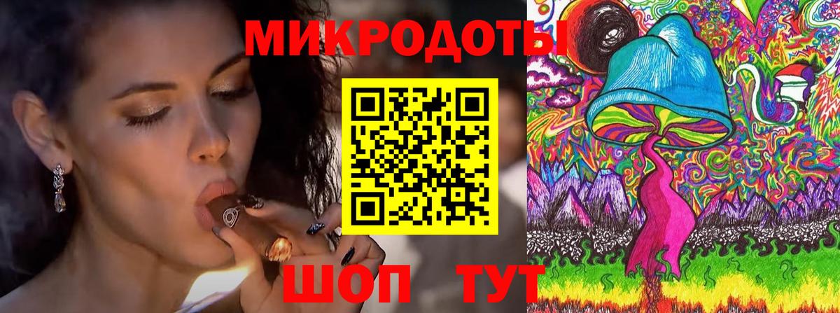 Горячий Ключ  Галлюциногенные грибы мухоморы  Вход с VPN 