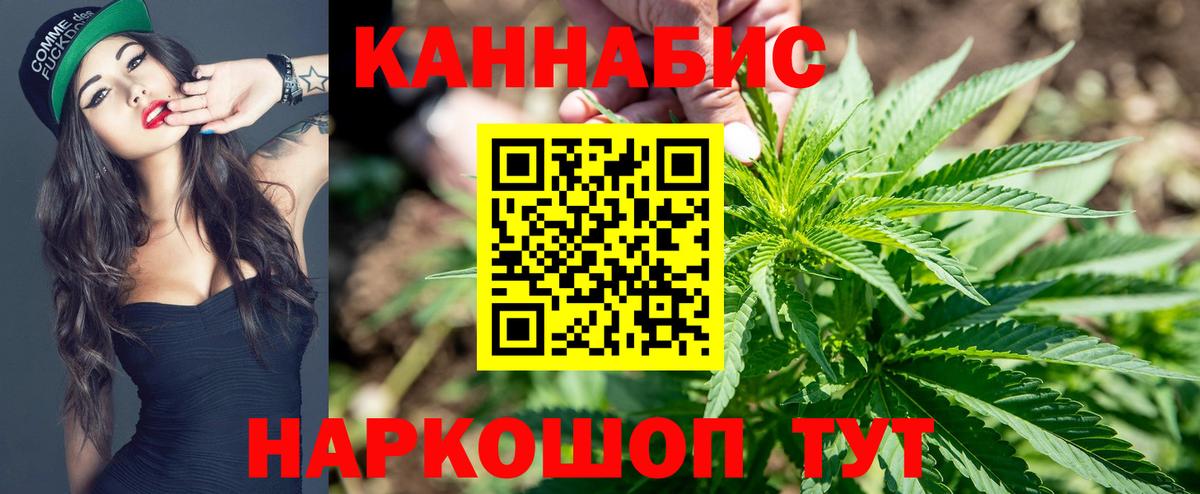 Горячий Ключ  Бошки марихуана MAZAR  Каннабис планчик  Вход с VPN 